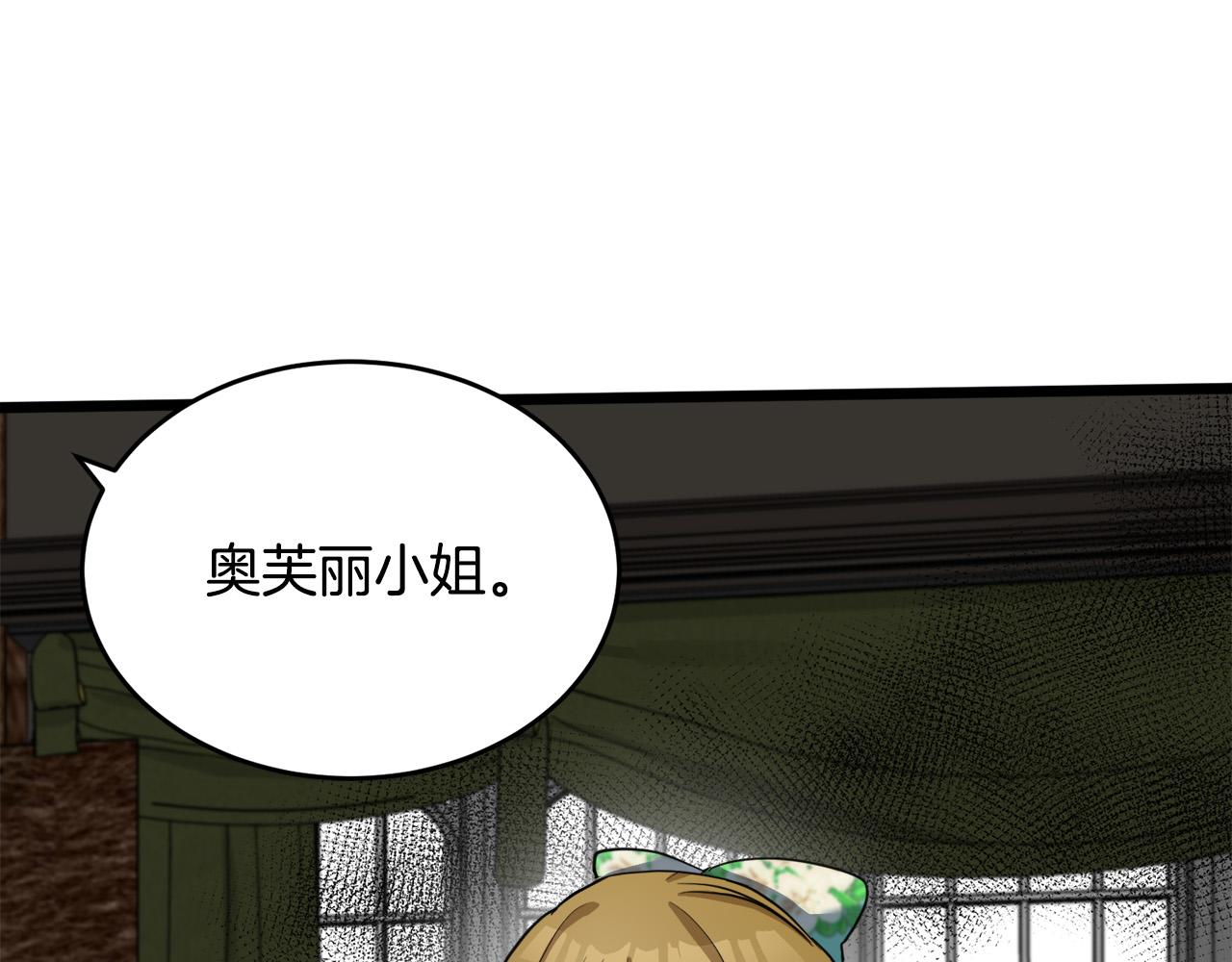 第47话34