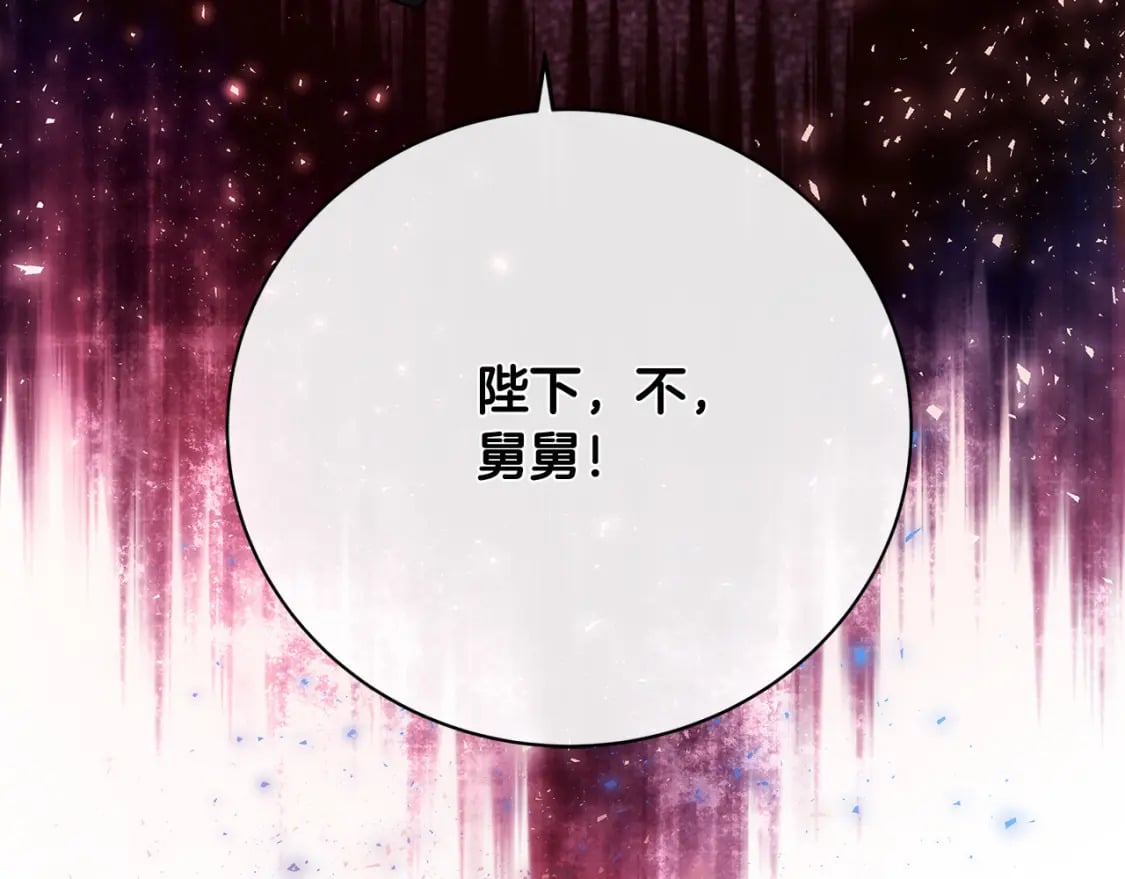 第122话 还是决定爱你245