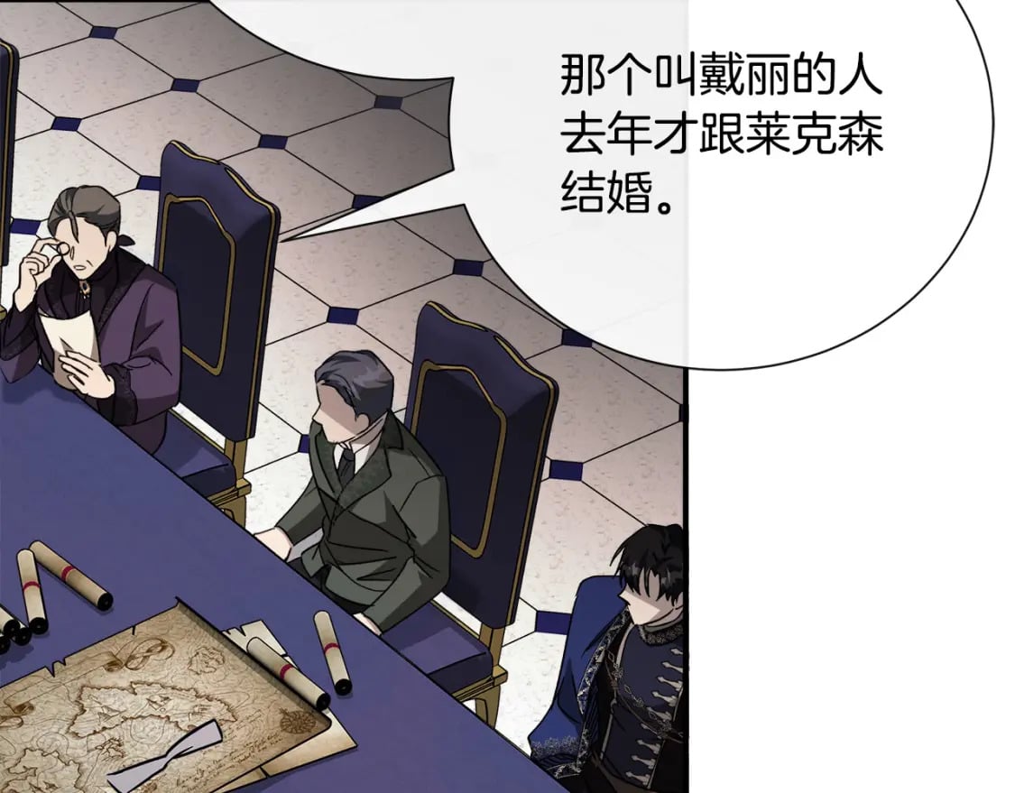 第144话 皇帝震怒63