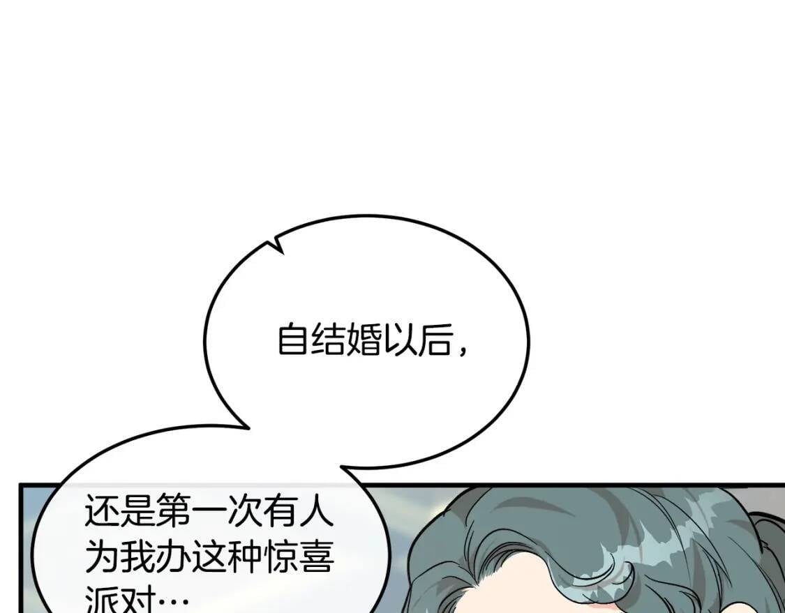 第110话 套取情报114