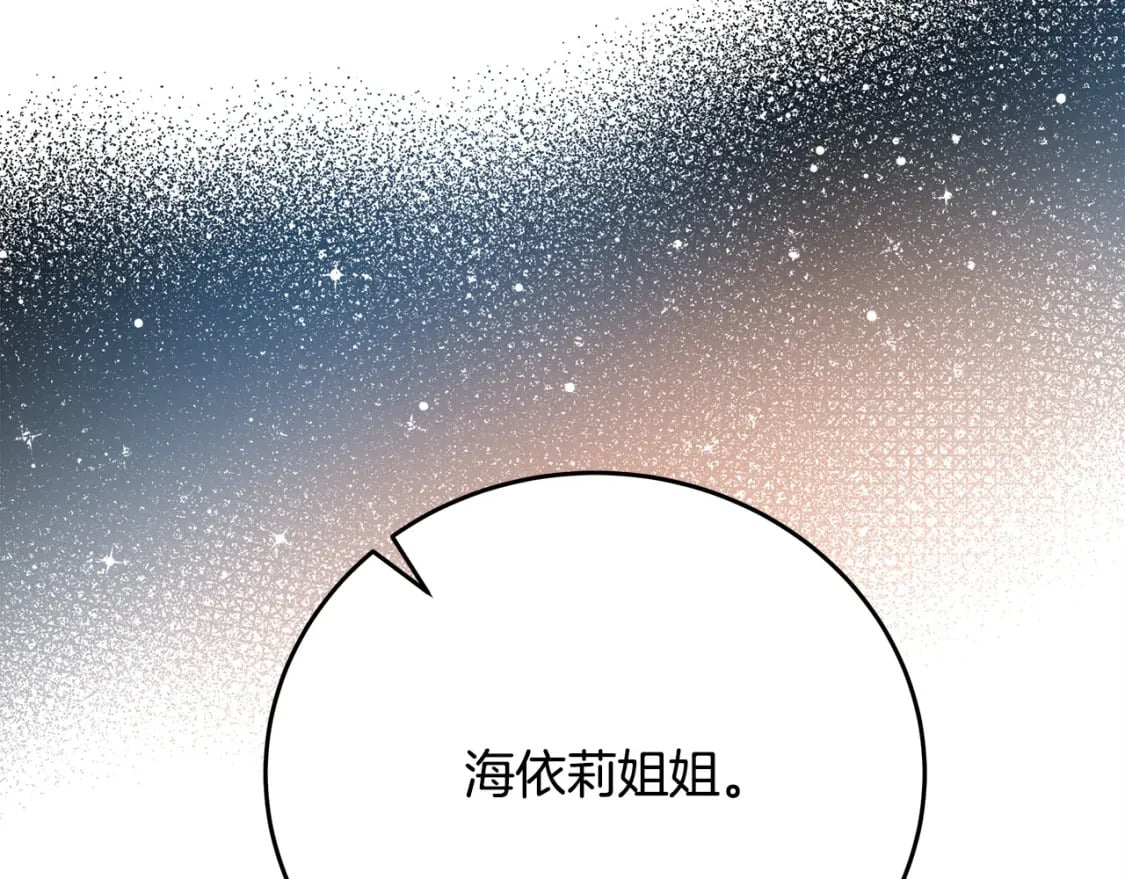 第124话 公然挑衅224