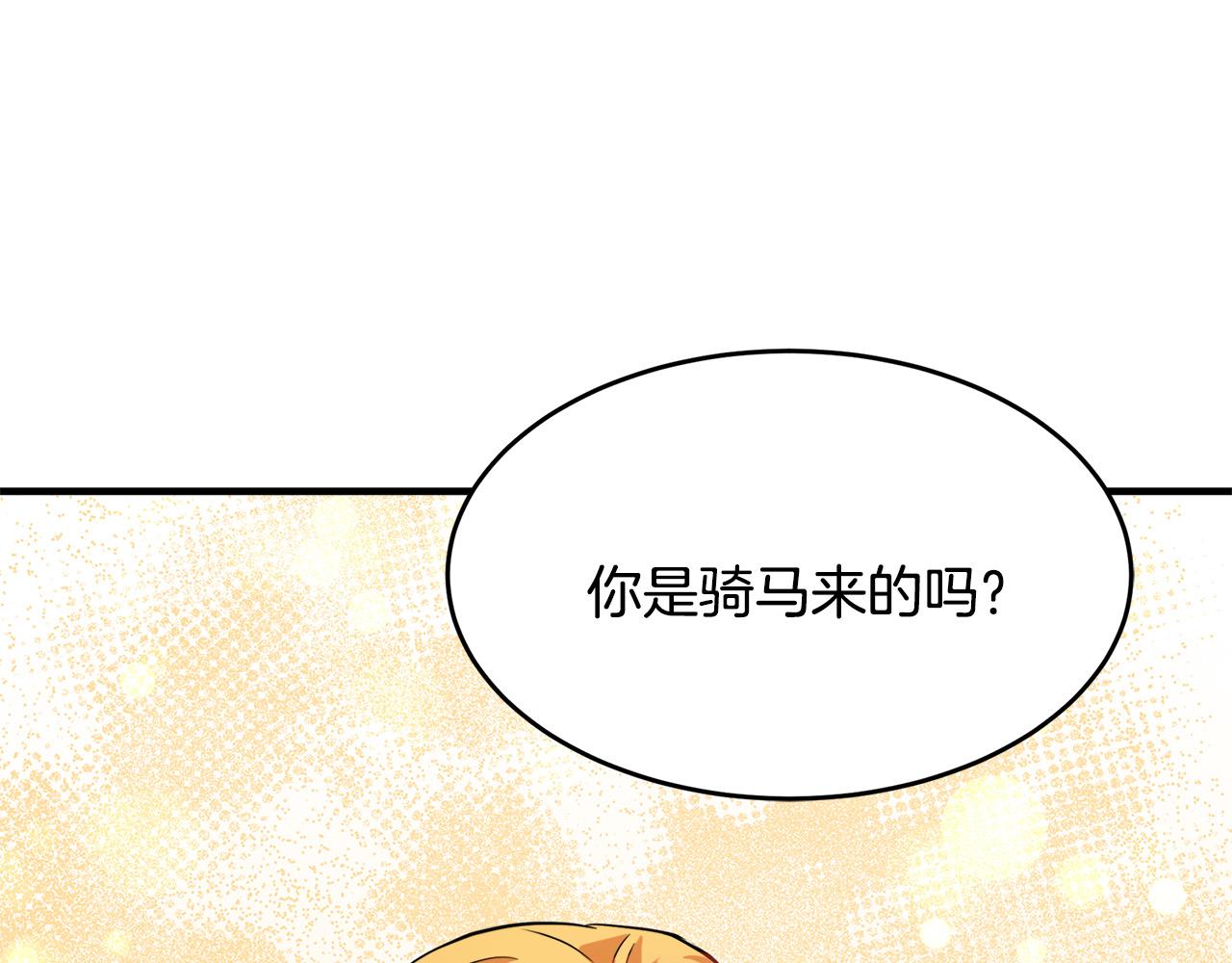 第57话179