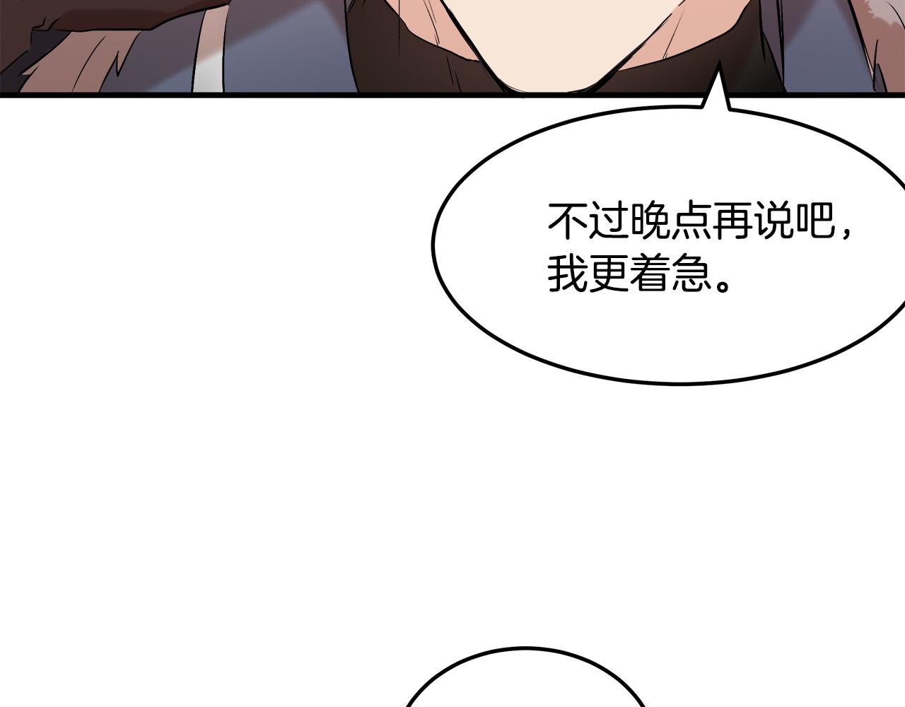 第83话37