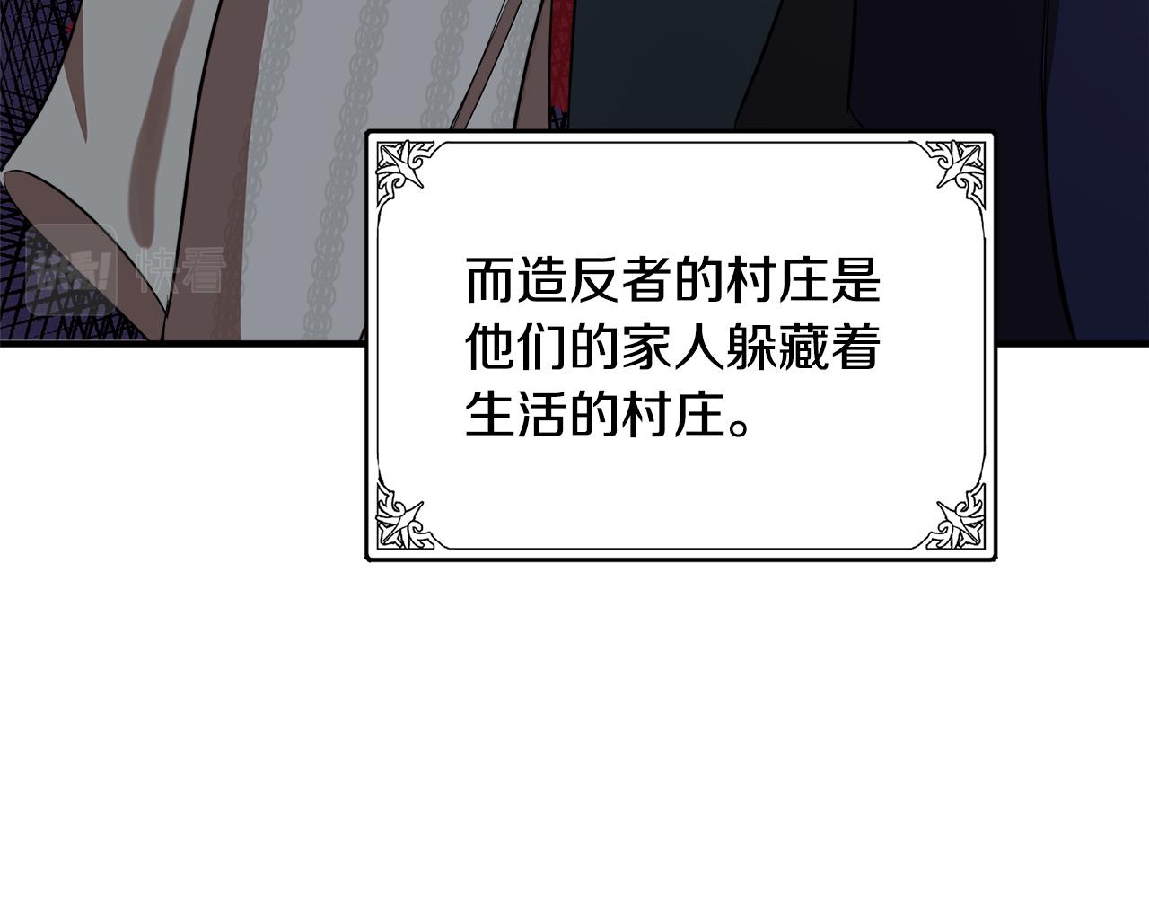 第58话28
