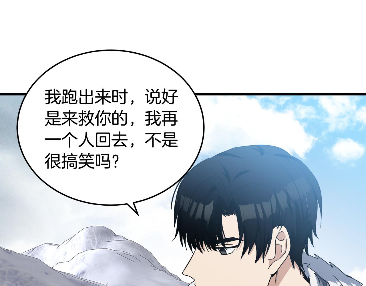 第73话129