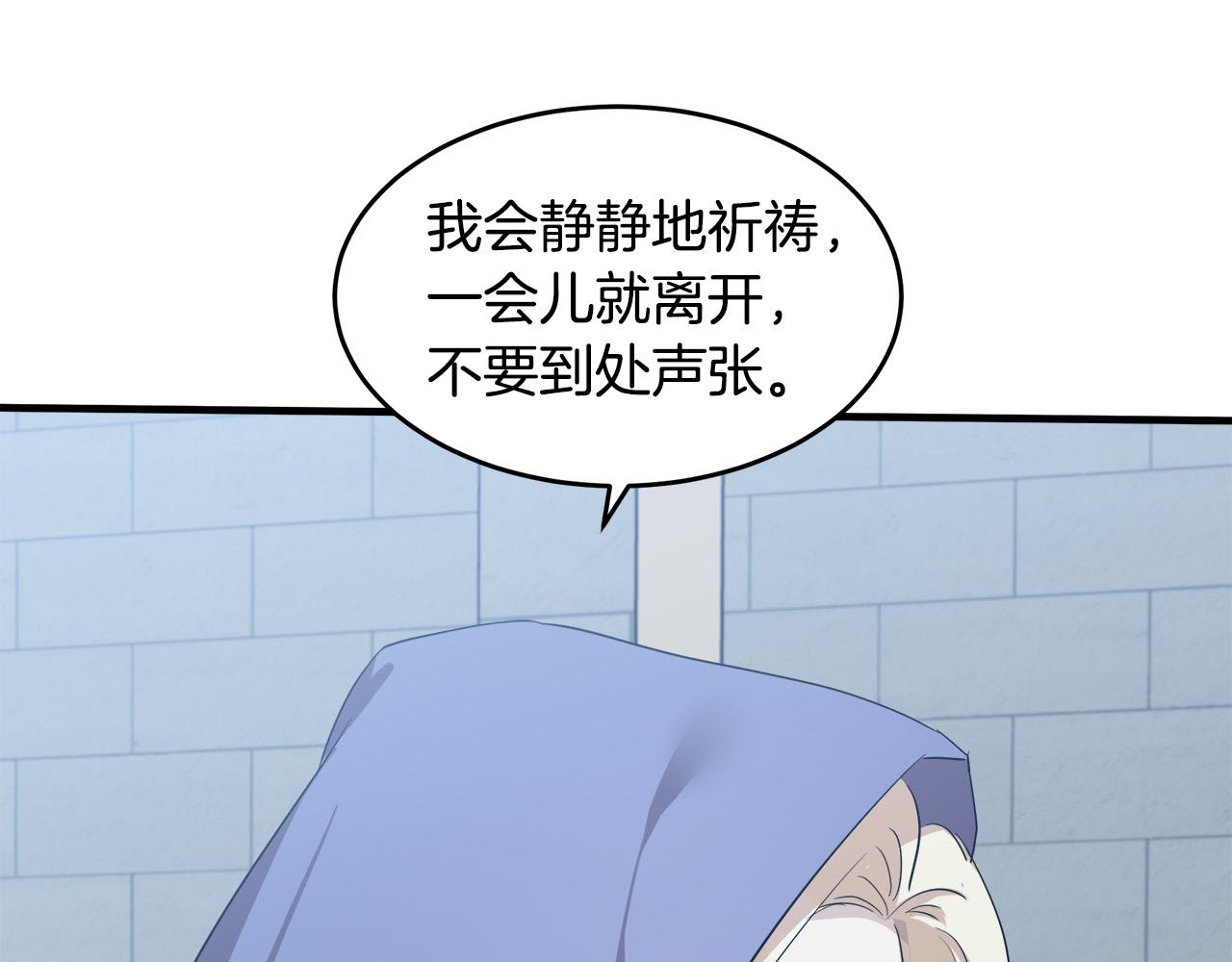 第81话160