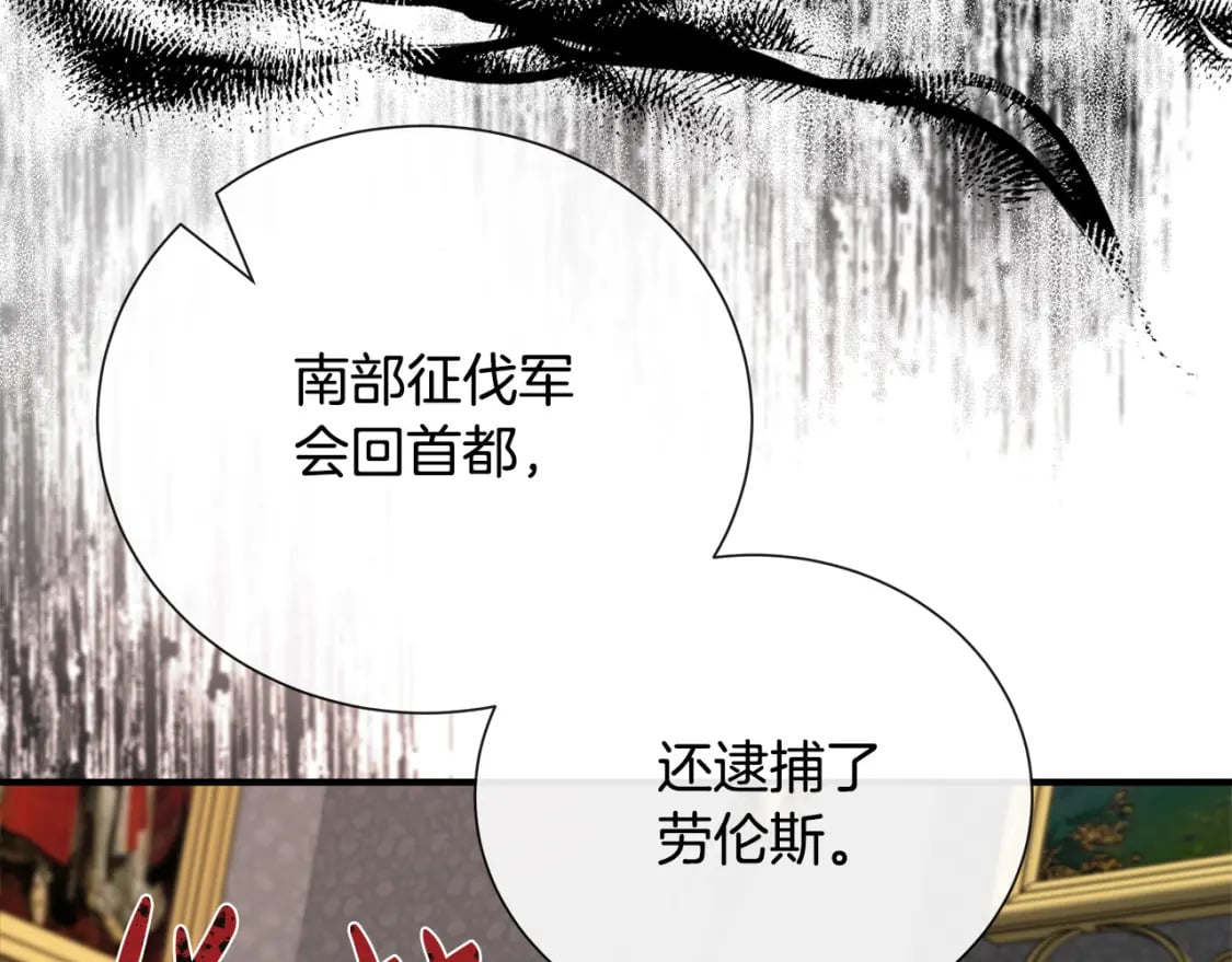 第144话 皇帝震怒139