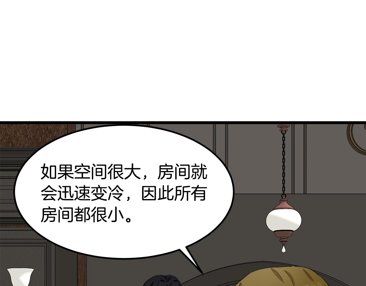 第43话34