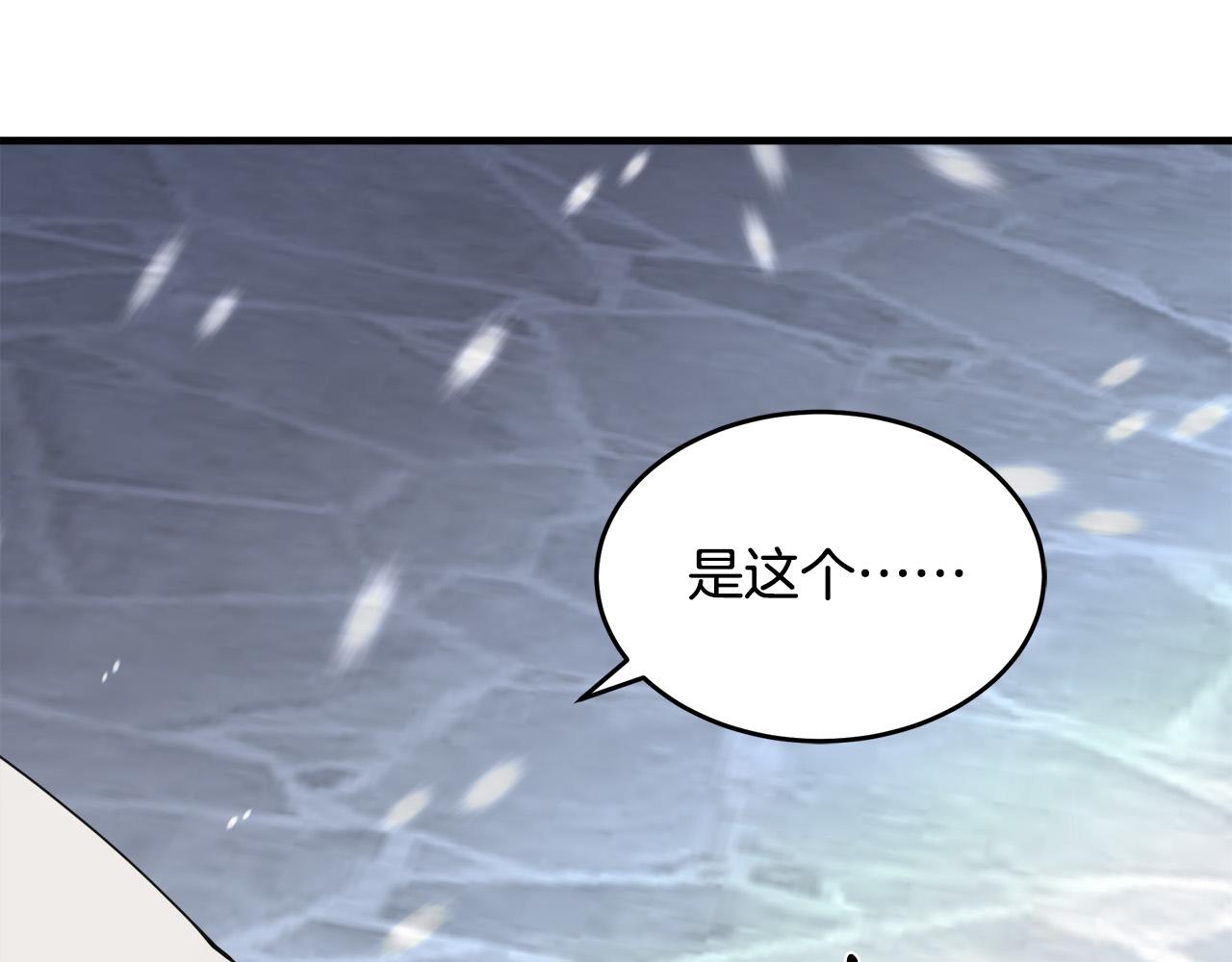 第69话9