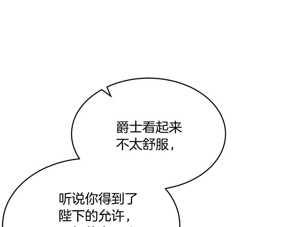 第107话 秘密救人27