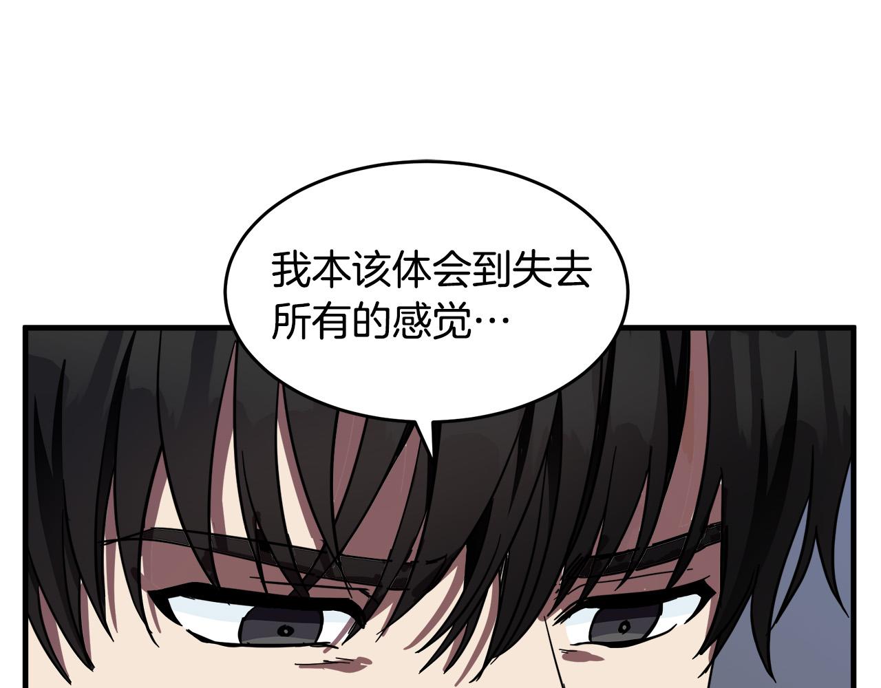 第72话87