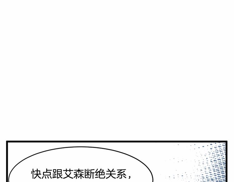 第22话119
