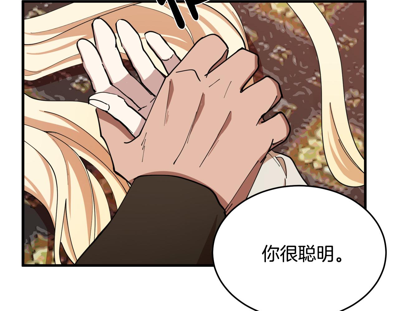 第69话197
