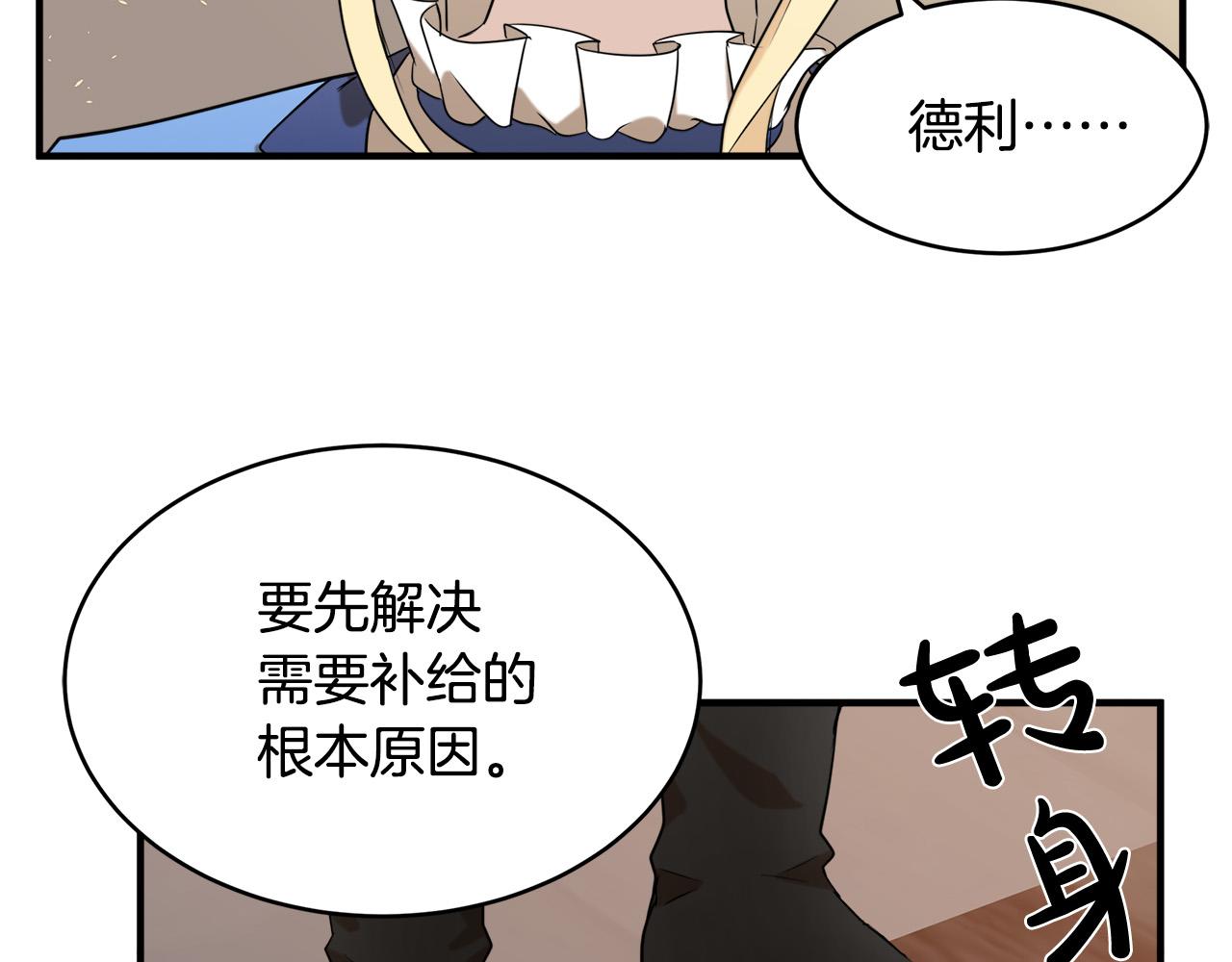 第49话94