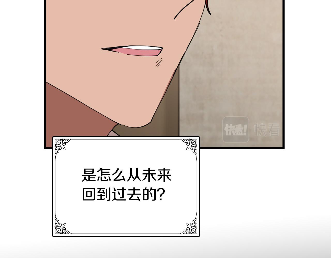 第69话106