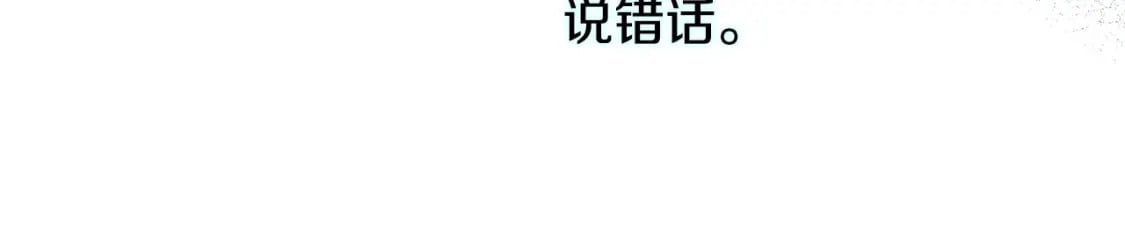 第118话 大公归来122