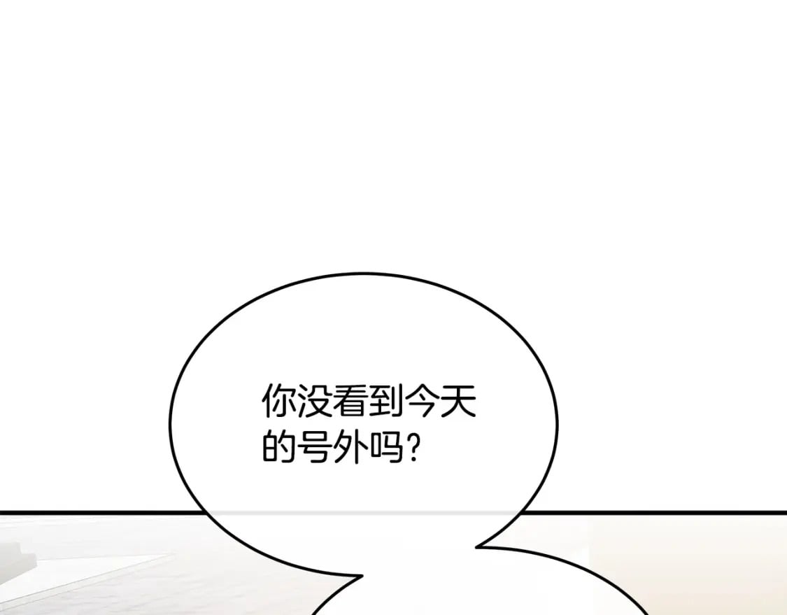 第125话 打响舆论战！168