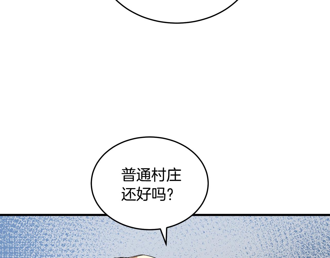 第77话86