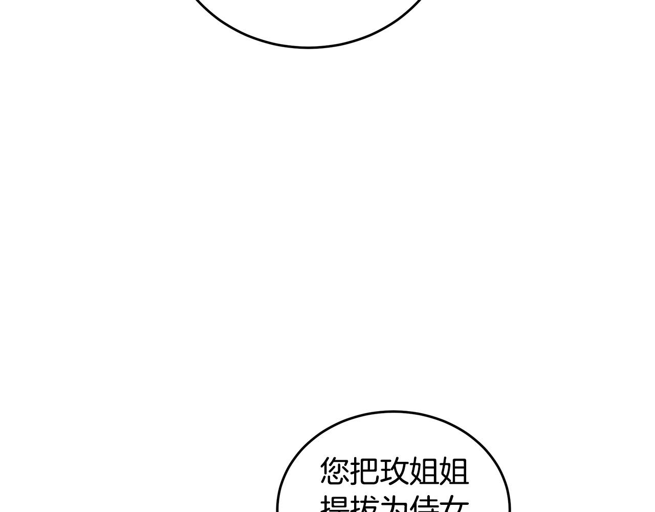 第85话162