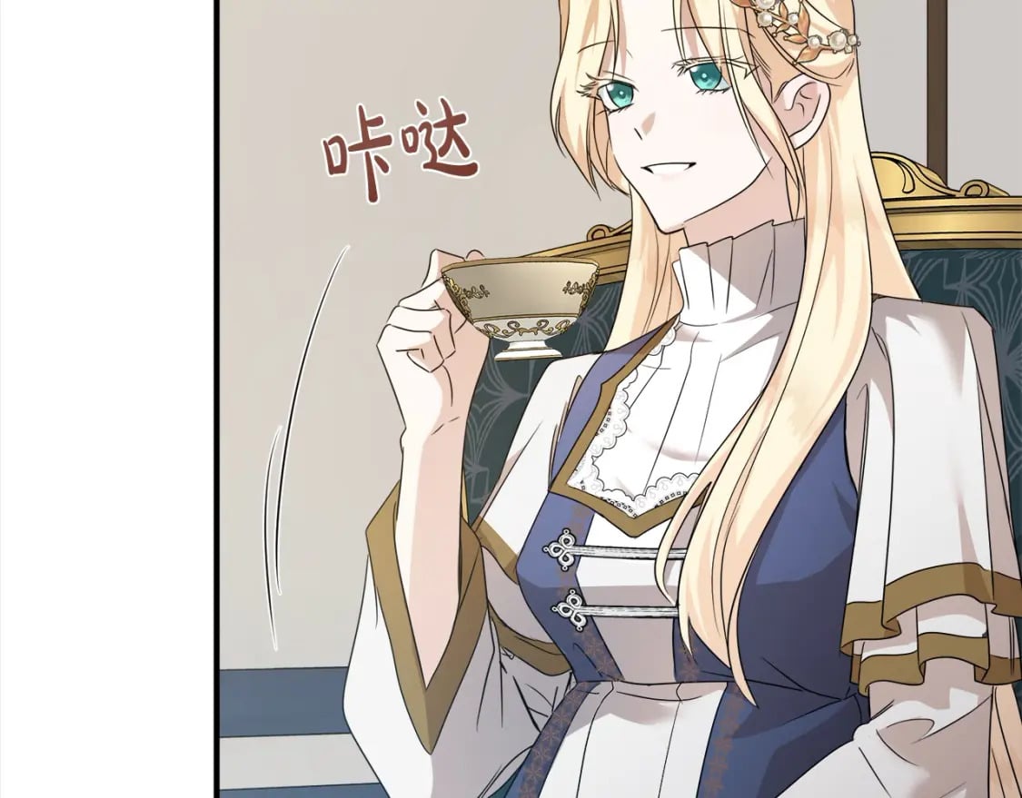 第159话 互相试探21