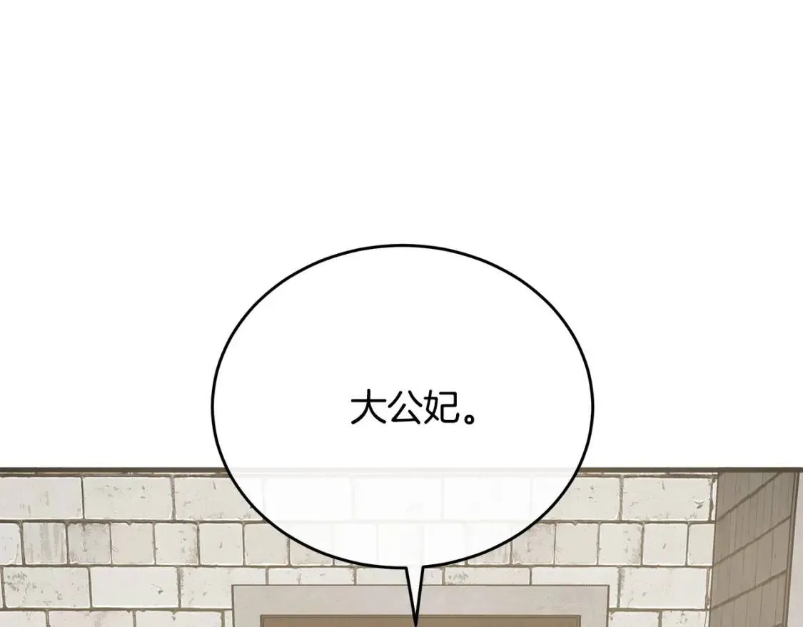 第93话 威胁205