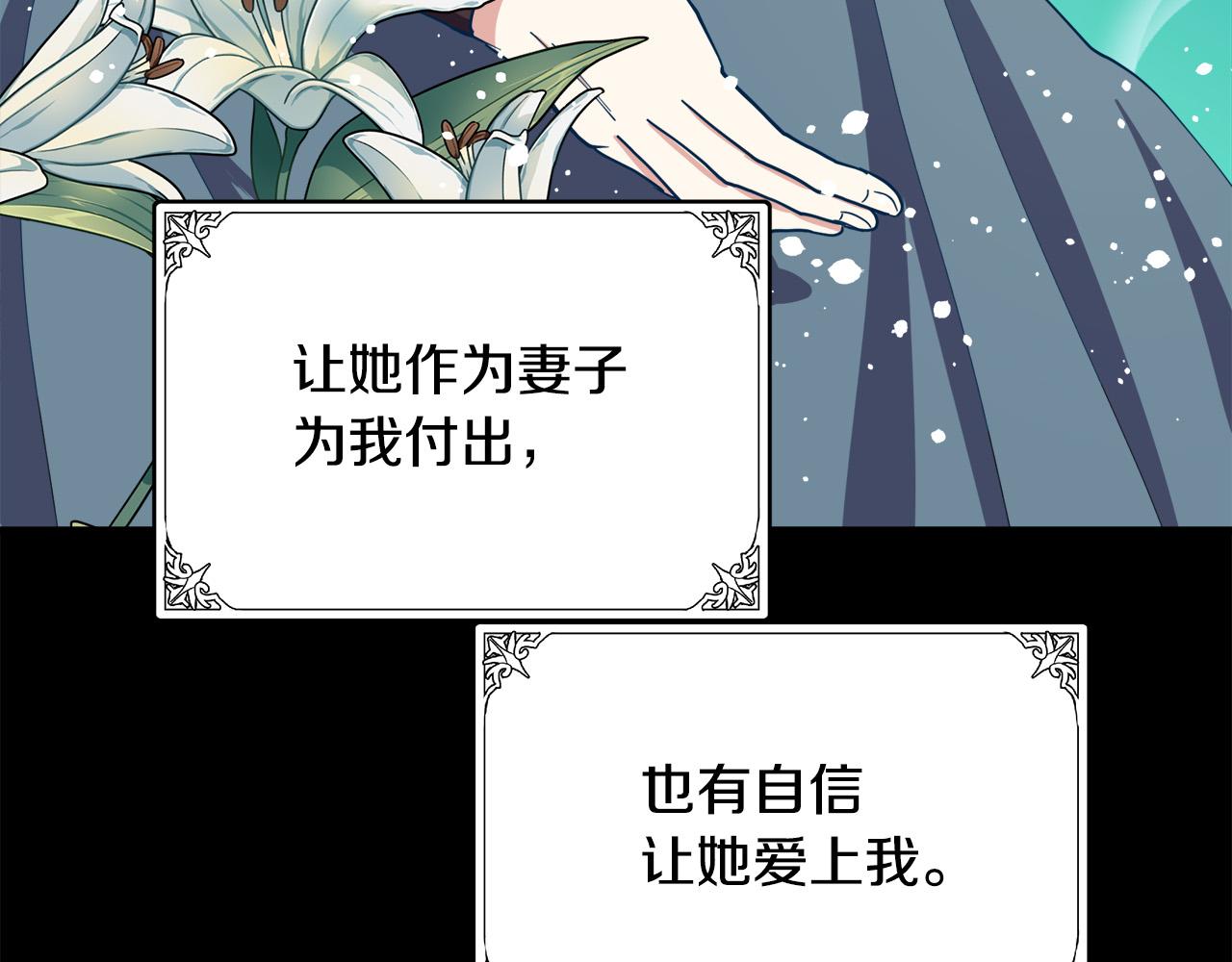 第69话122