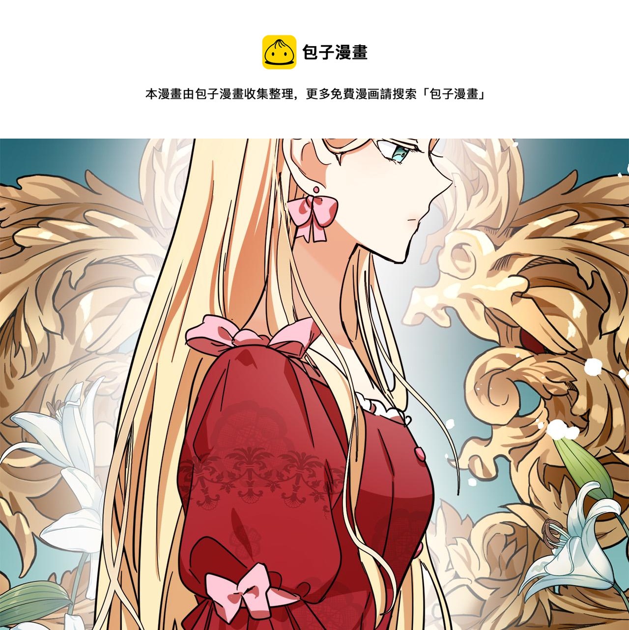第63话76