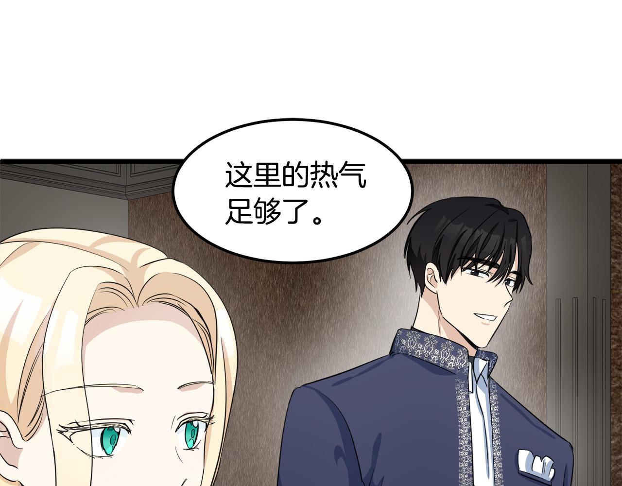 第43话51