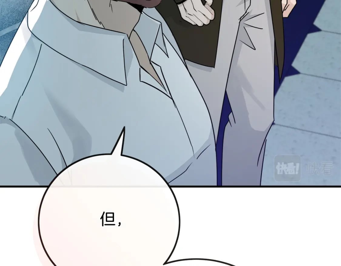 第136话 皇位继承人97
