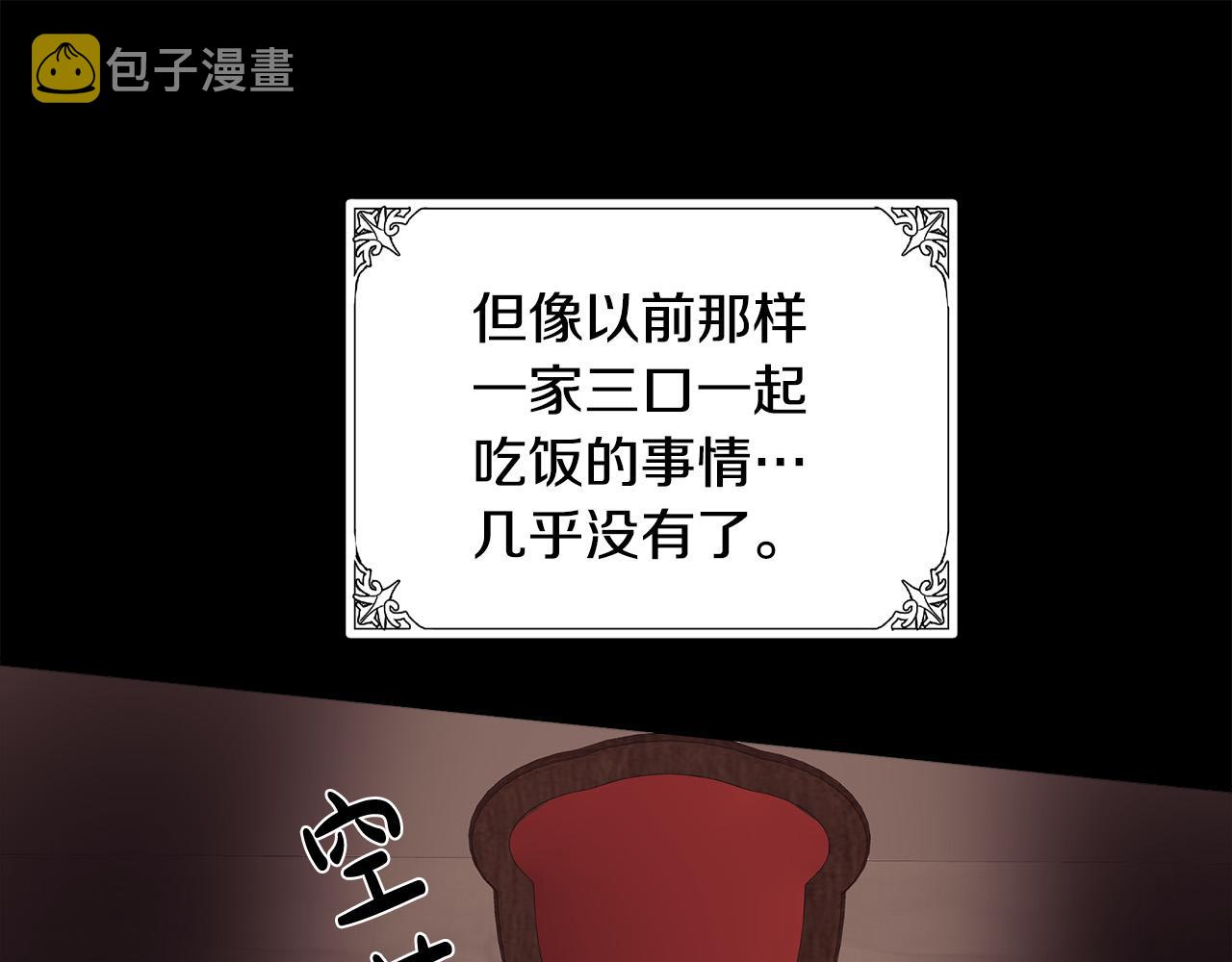 第86话118