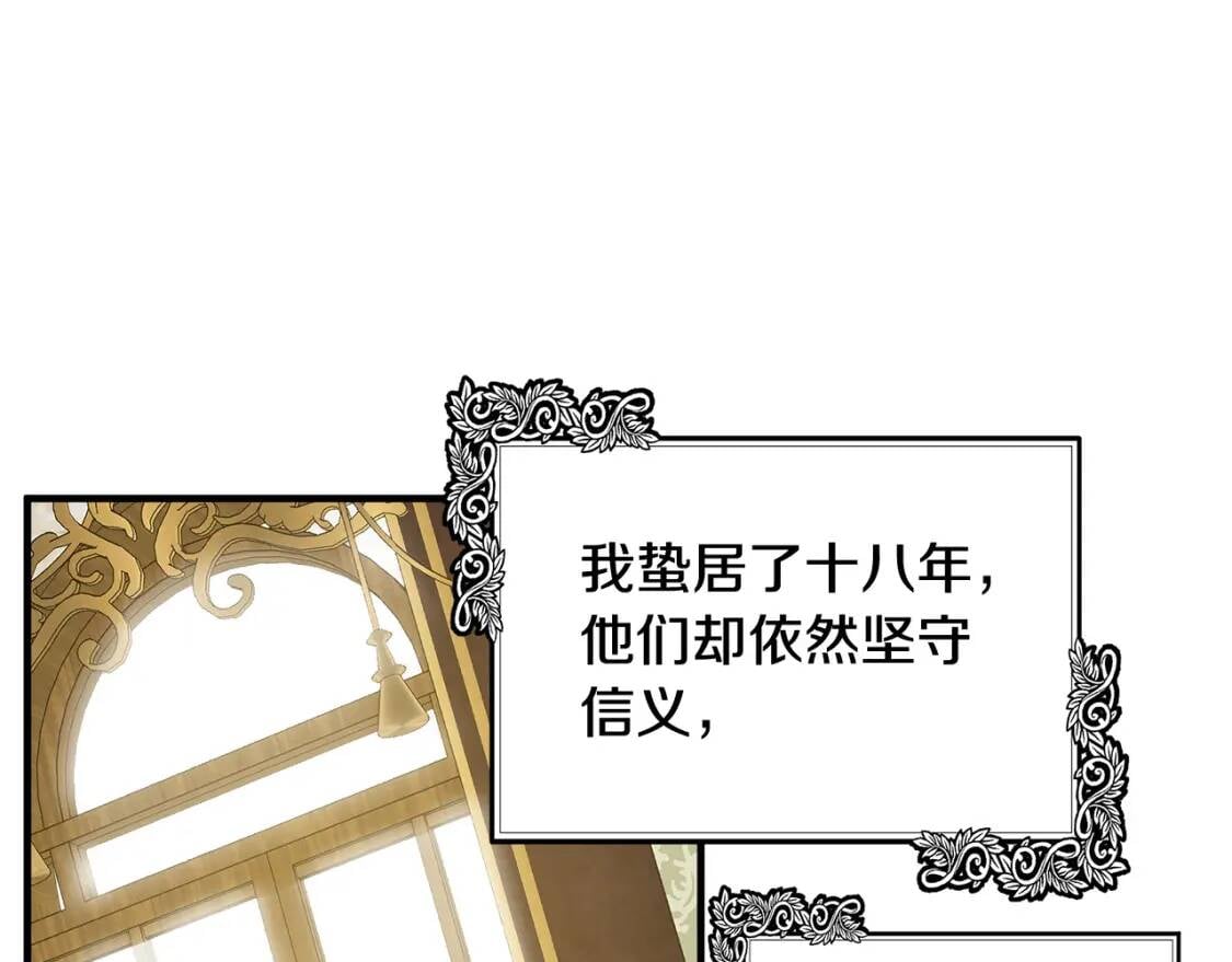 第110话 套取情报126