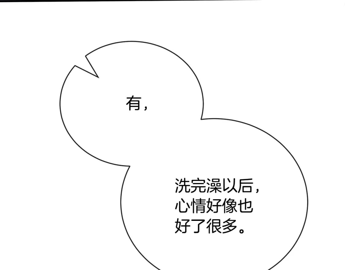 第133话 警告140