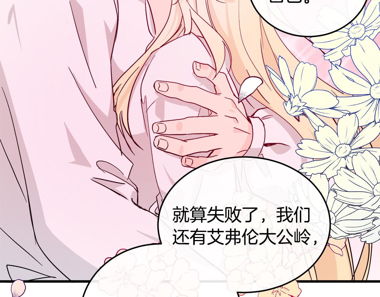 第84话186