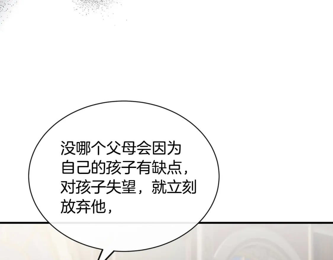 第134话 他来接你了95