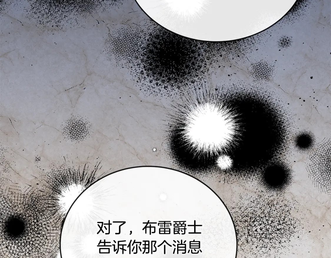 第157话 我也不是万能的98