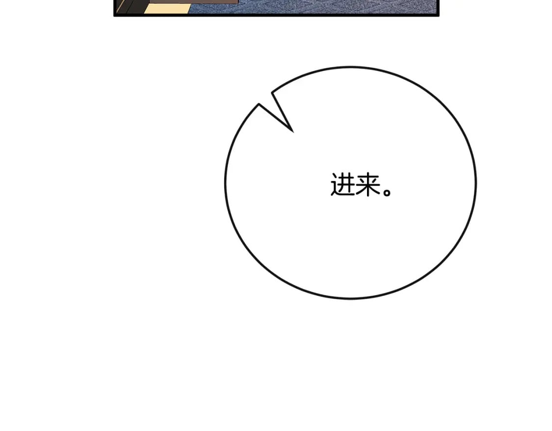 第142话 聪明的棋子249