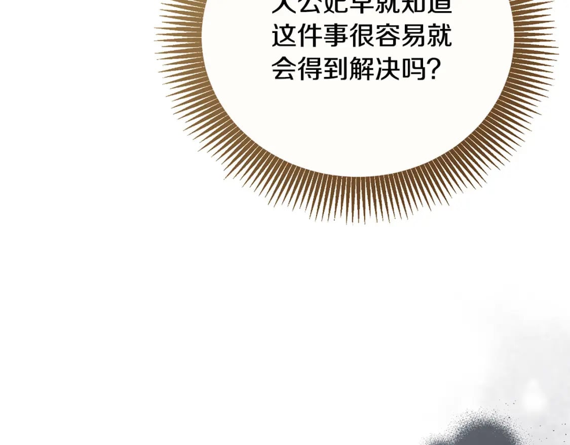 第158话 恩爱登场122