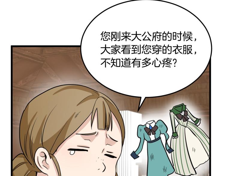 第39话36