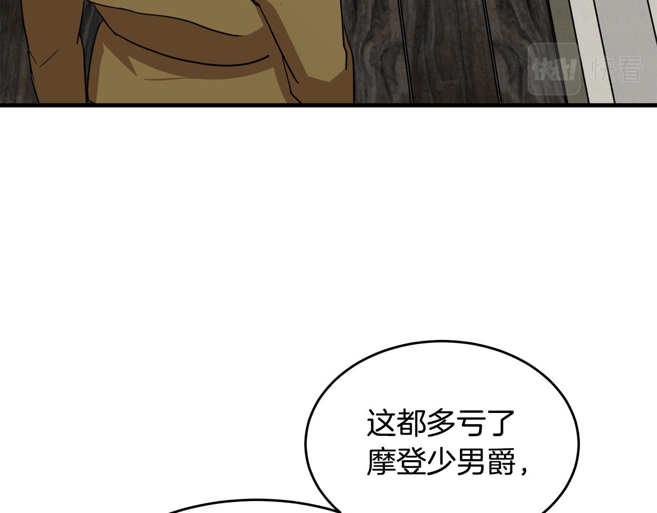 第75话142