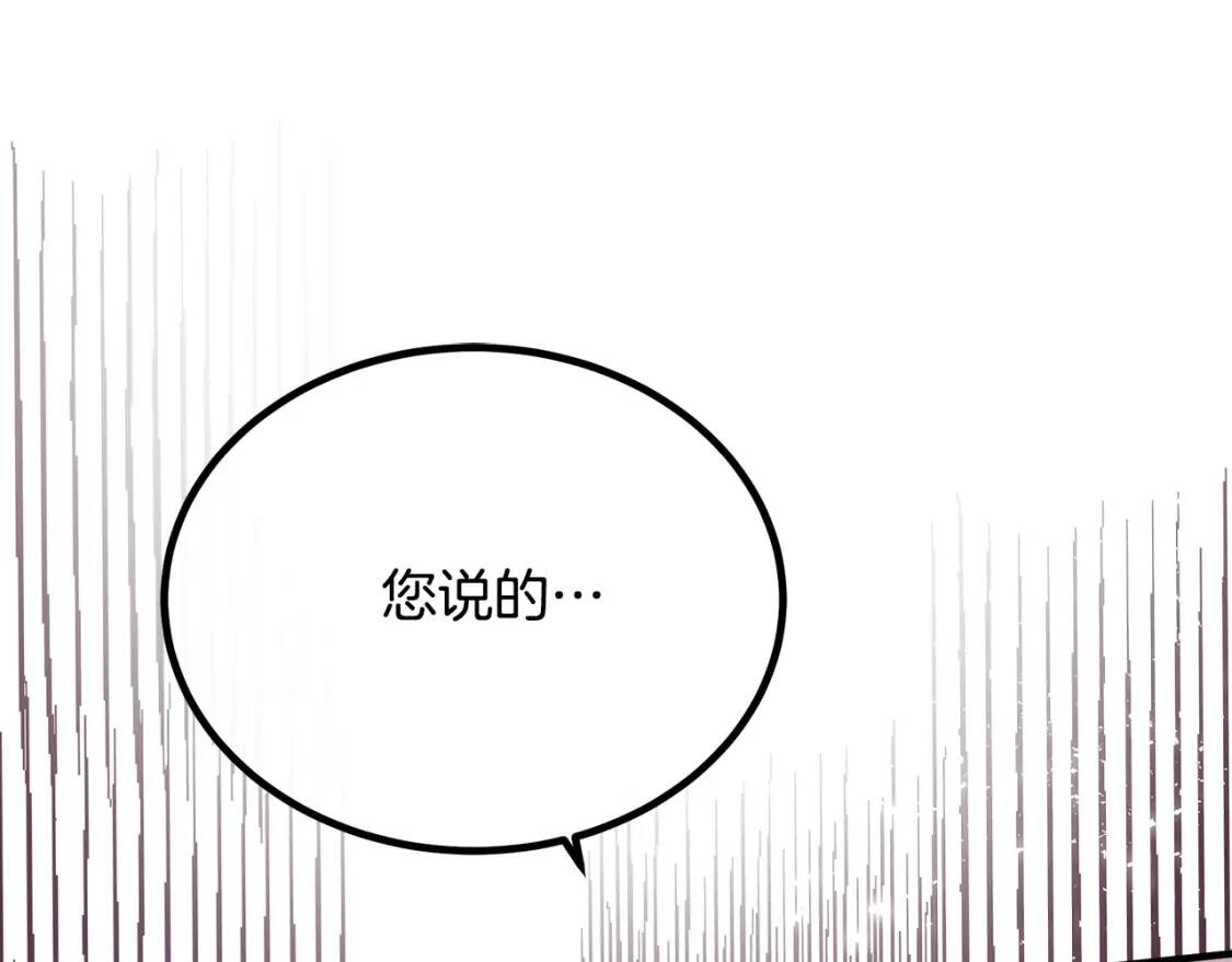 第107话 秘密救人79