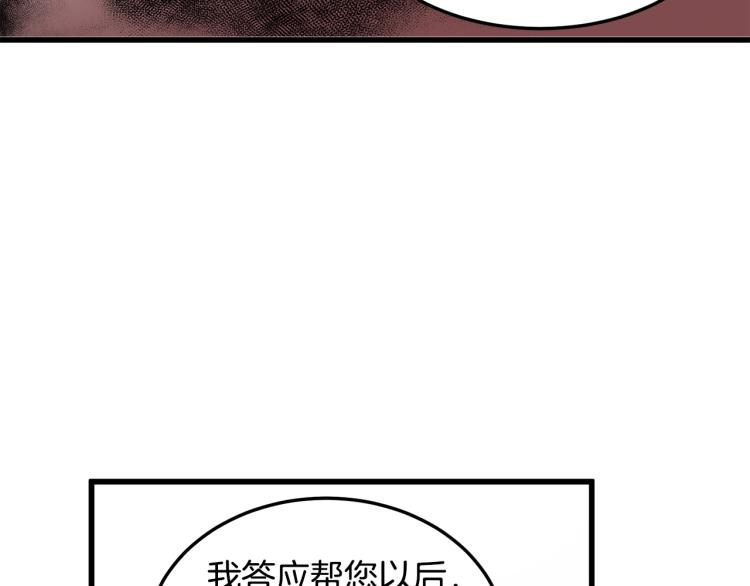 第38话141