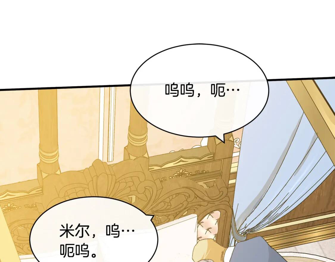 第108话 救人的代价127