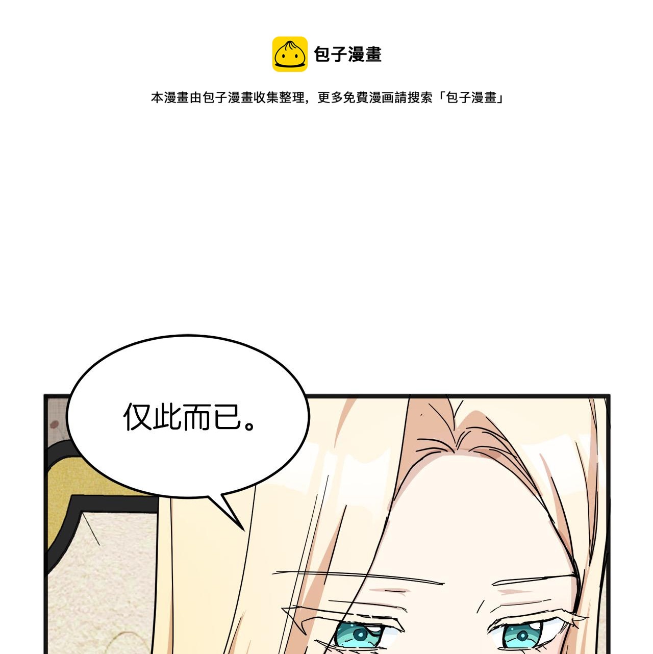 第63话188