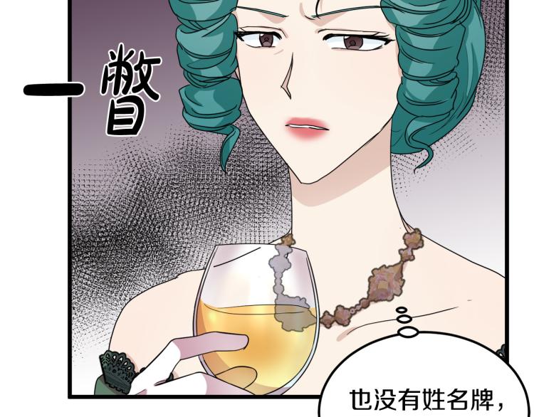 第35话99