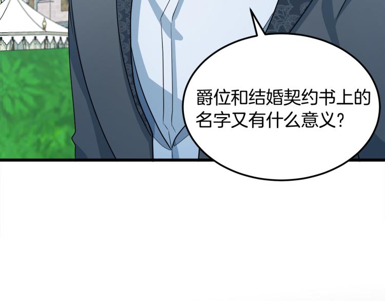 第41话17