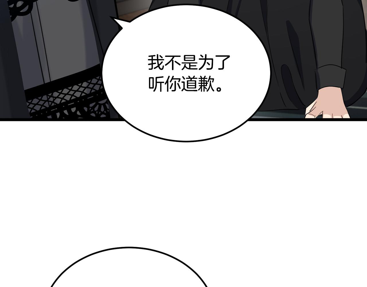 第80话37