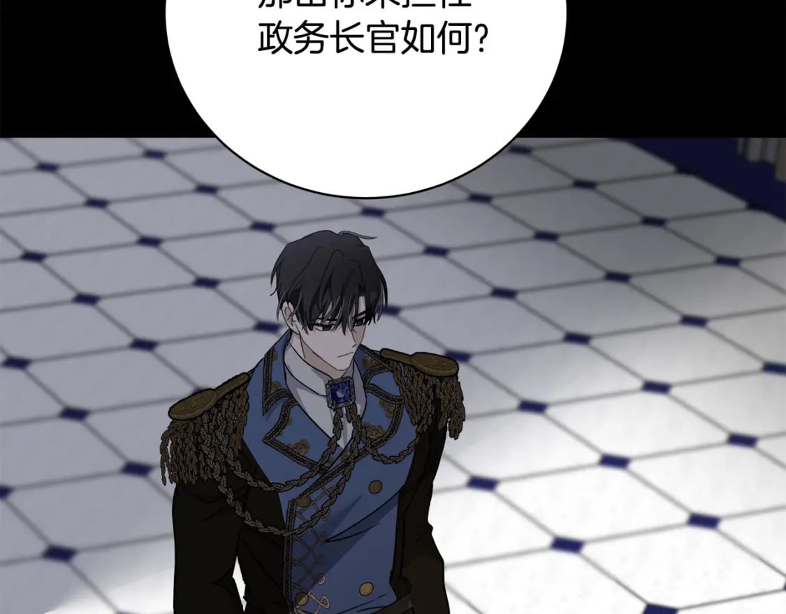 第135话 我不会再离开你4