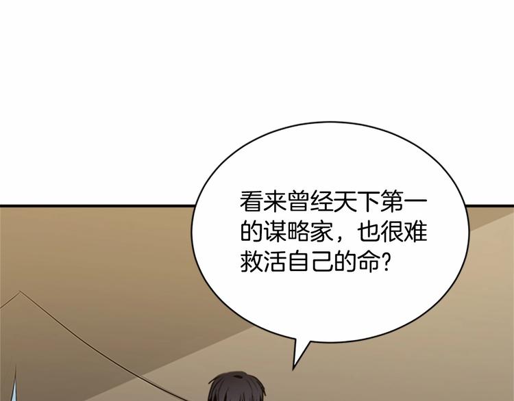 第03话115