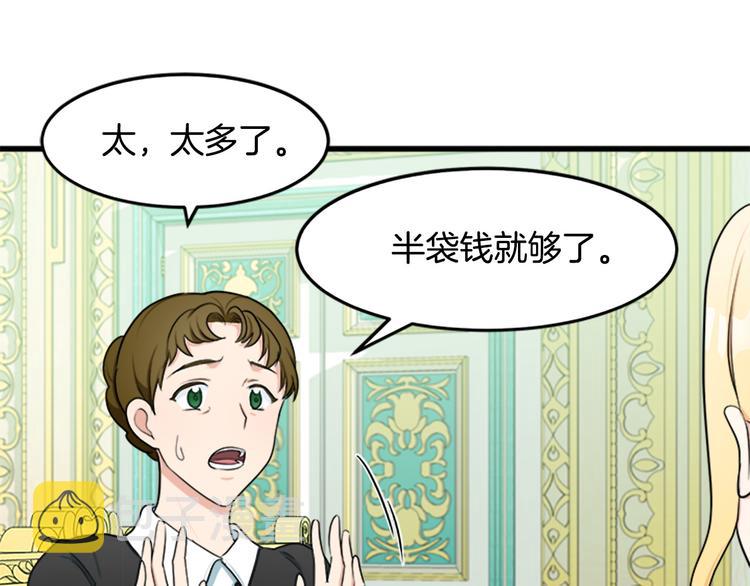 第26话113