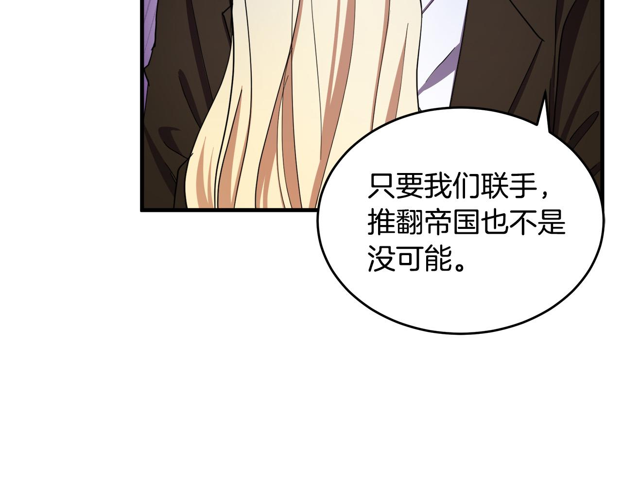 第70话11